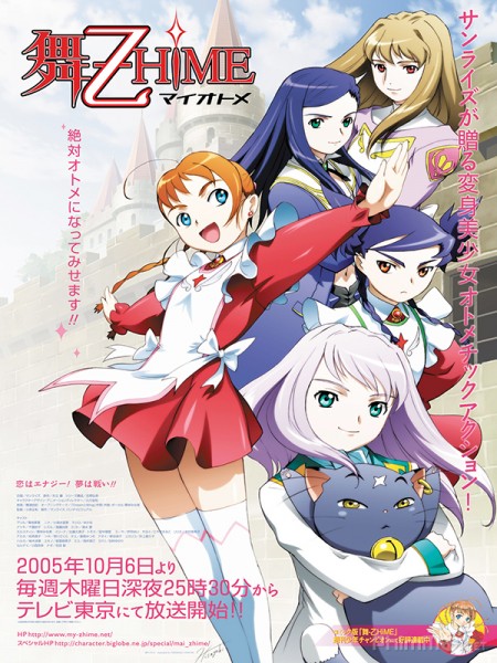 Nhật Ký Trả Thù 2